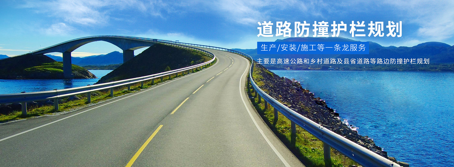 智慧水務係統