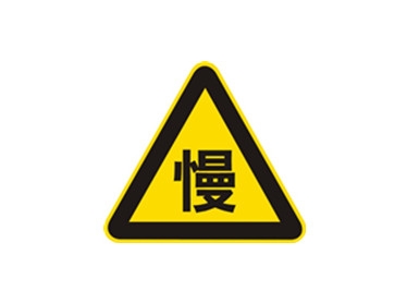 粉色视频污在线观看慢行